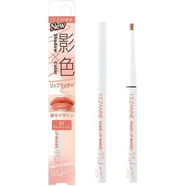 REPLAOR リップライナー 2本セット REPLAOR リップライナー 2本セット カルナビューティーラボ